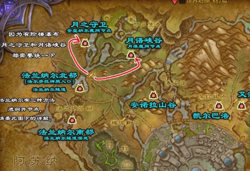 苏拉玛任务线怎么开启_魔兽世界苏拉玛任务线路线全攻略[图]