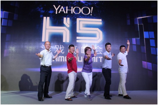 Yahoo举办H5游戏高峰会，助力CP出海![多图]图片1
