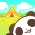 熊猫创造露营岛游戏安卓版 v1.6.0