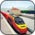 铁路火车模拟器游戏安卓版 v1.0