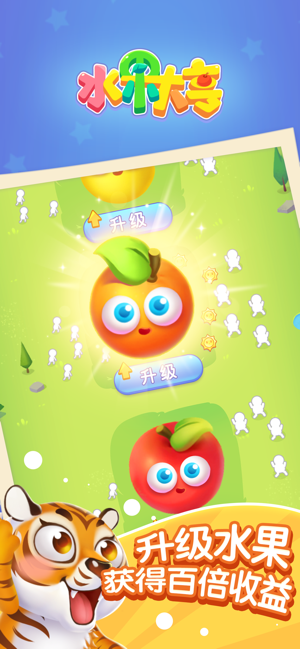 水果大亨OL游戏安卓版图片2