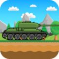 登山坦克2游戏安卓版 1.0.0.9