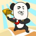 熊孩子大冒险手残解密游戏官方版 v1.0