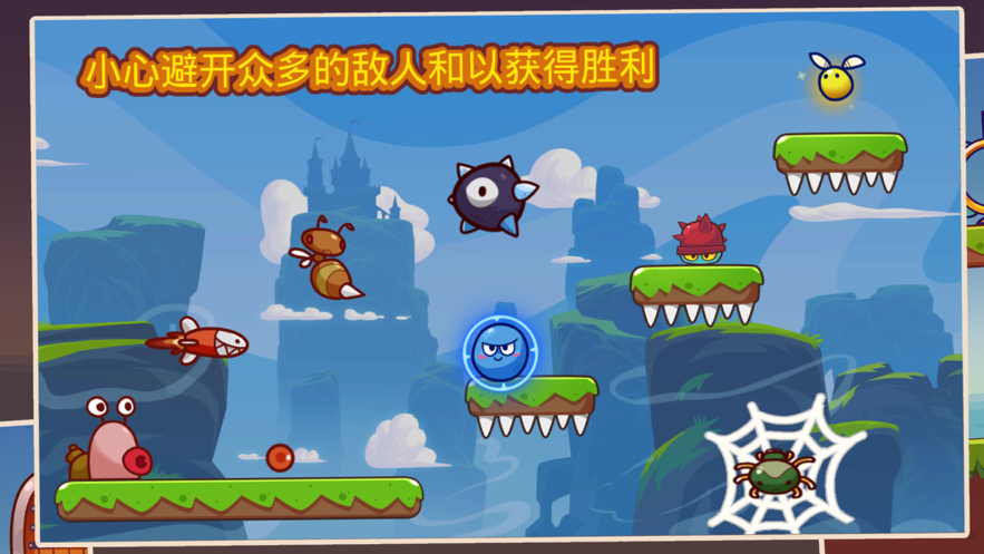 超级跳球弹跳冒险游戏免费版 v2.0.00