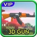 3D枪械模拟器游戏中文版 v7.0
