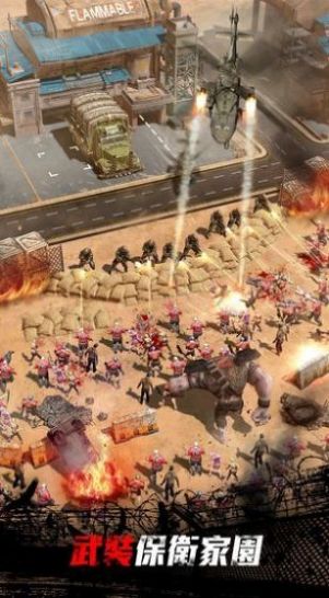铁血装甲生化文明游戏官方版图片1