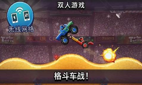 撞头赛车破解版无限金币无限钻石2020中文版 v3.3.1