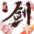 腾讯剑侠情缘2剑歌行手游公测版 v6.4.0.0