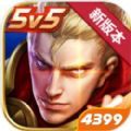 王者荣耀S21新赛季更新官网版 v3.63.1.5