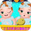 公主妈妈照顾双胞胎宝宝游戏手机版 v1.1.3
