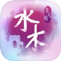 水木非凡境游戏官方安卓版 v1.0.182